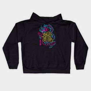 Neon dragon Kids Hoodie